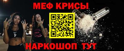 кристаллы Краснокаменск