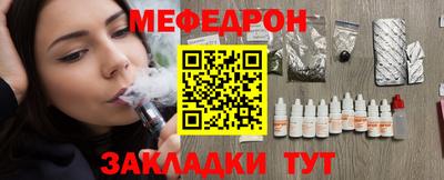 кристаллы Краснокаменск