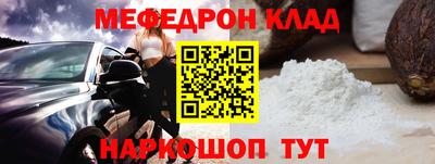 кристаллы Краснокаменск