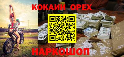 экстази Краснодар
