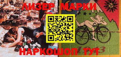 кристаллы Краснокаменск