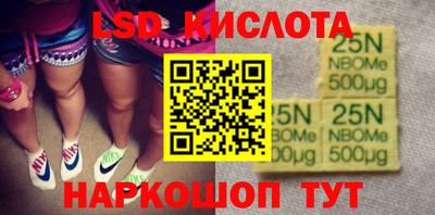 экстази Краснодар