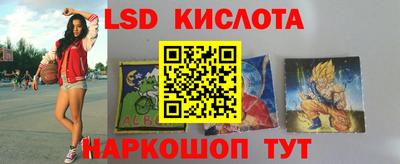 кристаллы Краснокаменск