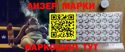 кристаллы Краснокаменск