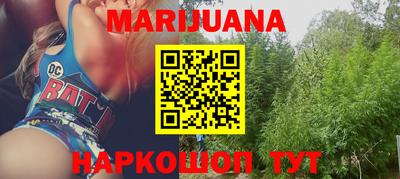 спайс Краснознаменск