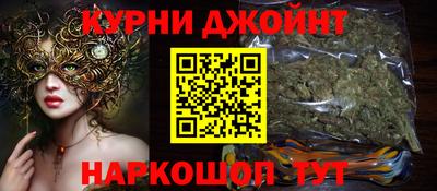 кристаллы Краснокаменск