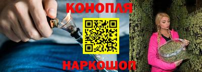 спайс Краснознаменск
