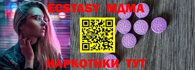 кристаллы Краснокаменск