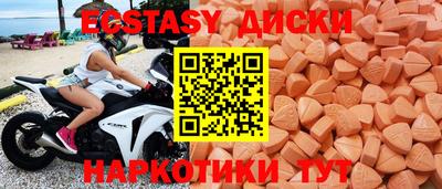 кристаллы Краснокаменск