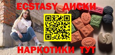кристаллы Краснокаменск