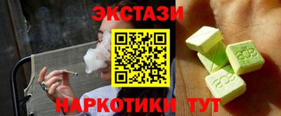 спайс Краснознаменск
