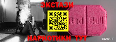 кристаллы Краснокаменск