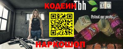 гидропоника Новоалтайск