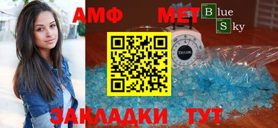 спайс Краснознаменск
