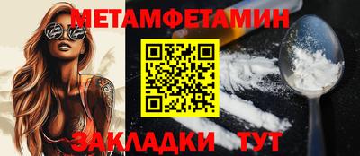 кристаллы Краснокаменск