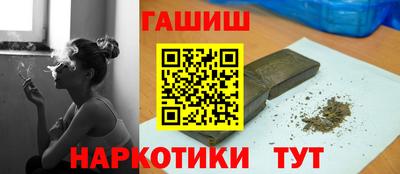 кристаллы Краснокаменск