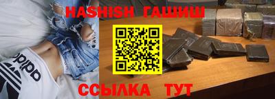 спайс Краснознаменск