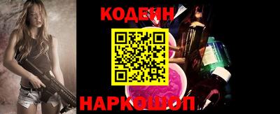 кристаллы Краснокаменск
