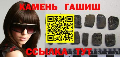 спайс Краснознаменск
