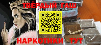 спайс Краснознаменск