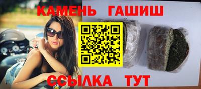 спайс Краснознаменск