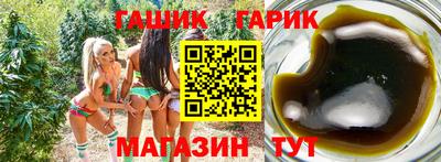 спайс Краснознаменск