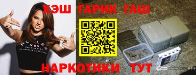кристаллы Краснокаменск