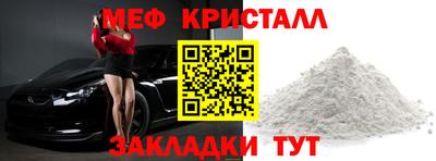 спайс Краснознаменск