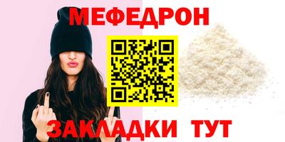 спайс Краснознаменск