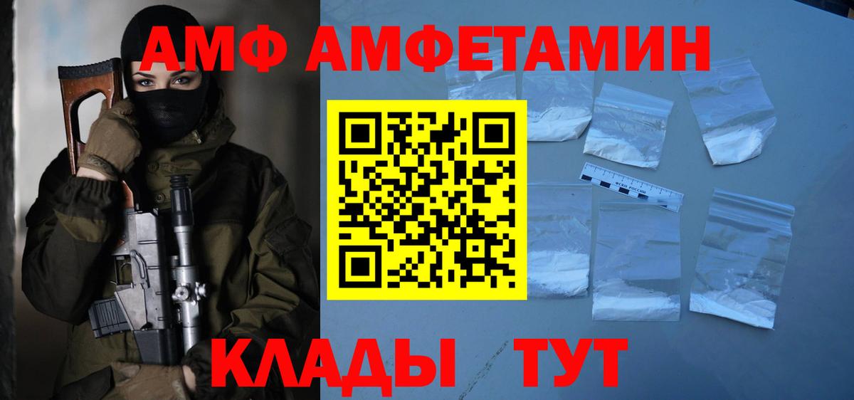 МЕТАМФЕТАМИН  Первитин витя  Первитин витя  Вход с VPN  Домодедово 