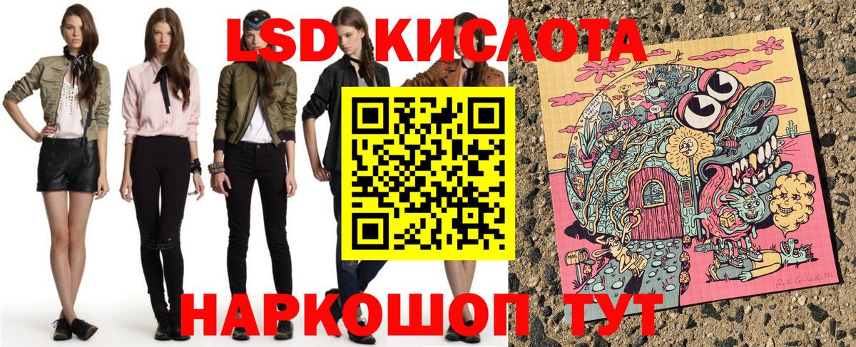 Марки N-bome 1,5мг  Вход с VPN  Домодедово 