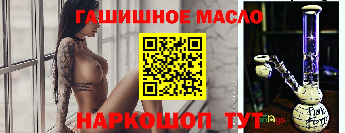 ТГК Wax  Вход с VPN  Домодедово 