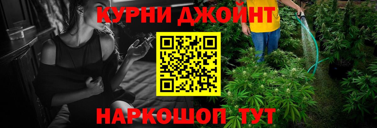 Марихуана гибрид  Марихуана Amnesia  Конопля индика  Вход с VPN  Домодедово 
